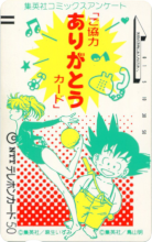 Shueisha special.png